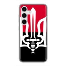 Чехлы УПА (Красно-Чёрный) на Samsung Galaxy S24 – Герб Украины