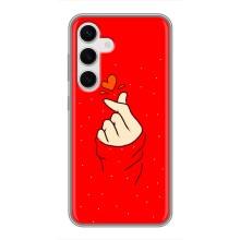 Чехлы (Знак сердечка) на Samsung Galaxy S24 – Сердце на красном