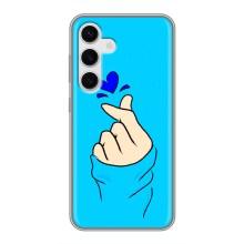 Чехлы (Знак сердечка) на Samsung Galaxy S24 – Сердце на синем