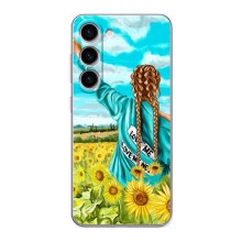 Чехол для Патриота Украины Samsung Galaxy S24 - (AlphaPrint)