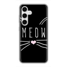 Бампер с изображением Котиков для Самсунг С24 (КОТИК MEOW)