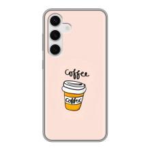 Чохол з зображенням смачної їжі для Samsung Galaxy S24 – Кружка Кави