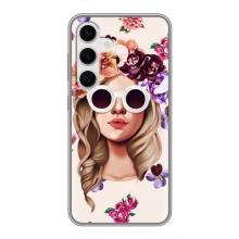 Чехол с картинкой Модные Девчонки Samsung Galaxy S24 – Девушка в очках