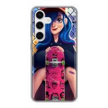 Чехол с картинкой Модные Девчонки Samsung Galaxy S24 – Модная девушка