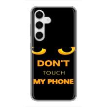 Чохол з Прикольним Принтом на Samsung Galaxy S24 (Не чіпай мій телефон)
