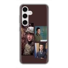Чехол для Samsung Galaxy S24 (AlphaPrint - с принтом Зеленского)