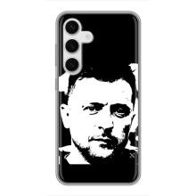Чехол для Samsung Galaxy S24 (AlphaPrint - с принтом Зеленского)