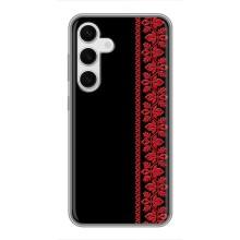 Силиконовый Чехол на Samsung Galaxy S24 с картинкой Вышиванки – Вышиванка на черном