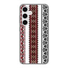 Силиконовый Чехол на Samsung Galaxy S24 с картинкой Вышиванки – Вышиваночки