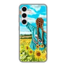 Чехол Стильные девушки на Samsung Galaxy S24 – Девушка на поле