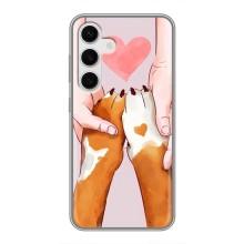 Чехол (ТПУ) Милые собачки для Samsung Galaxy S24 – Любовь к собакам