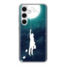Чохол (ТПУ) з планетами на Samsung Galaxy S24 – To The moon