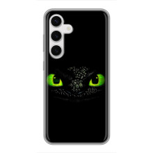 Чехол дракон Беззубик для Samsung Galaxy S24 – Глаза Беззубика