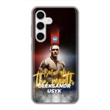 Чохол з картинкою Олександр Усик для Samsung Galaxy S24 – Olexandr Usyk