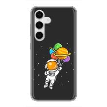 Силиконовый Чехол с принтом "Космонавты" на Samsung Galaxy S24 – Космонавт с шариками