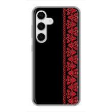 Силиконовый Чехол на Samsung Galaxy S24 (Красная Вышиванка)