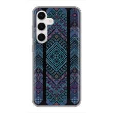 Силиконовый Чехол на Samsung Galaxy S24 (Крутой орнамент)