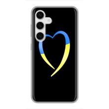 Силиконовый Чехол на Samsung Galaxy S24 (Я-Украина) – Украинское сердце
