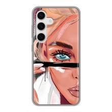 Силіконовый Чохол на Samsung Galaxy S24 з картинкой Модных девушек (Дівчина та вії)