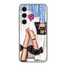 Силіконовый Чохол на Samsung Galaxy S24 з картинкой Модных девушек (Мода)