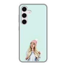 Силіконовый Чохол на Samsung Galaxy S24 з картинкой Модных девушек (В шапці)
