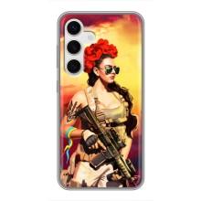 ЗСУ Чехлы (TPU) для Samsung Galaxy S24 (Женщина солдат)