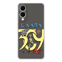 Чехлы с принтом (Воины ЗСУ) для  Samsung Galaxy S25 Edge (Слава ЗСУ)