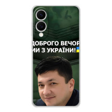 Чехол Украинские знаменитости для Samsung Galaxy S25 Edge (Ким)
