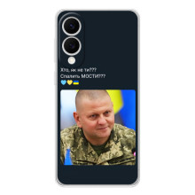 Чехол Украинские знаменитости для Samsung Galaxy S25 Edge (Залужный)