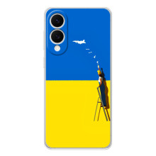 Силиконовый бампер с принтом (ПАТРИОТ) для Samsung Galaxy S25 Edge (Мрія)