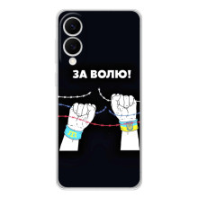 Силиконовый бампер с принтом (ПАТРИОТ) для Samsung Galaxy S25 Edge (За Волю)