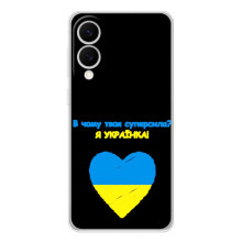 Силиконовый Чехол на Samsung Galaxy S25 Edge (Я-Украина) (Я Украинка)