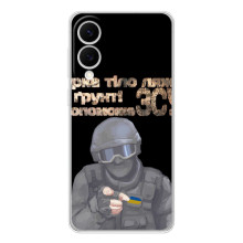 ЗСУ Чехлы (TPU) для Samsung Galaxy S25 Edge (Поможет ЗСУ)