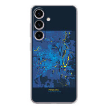 Чехлы для Самсунг Гэлакси С25 ФЕ Города Украины