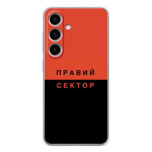 Чехлы УПА (Красно-Чёрный) на Samsung Galaxy S25 FE – Правый Серктор