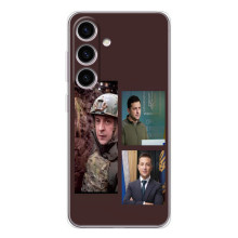 Чехол для Samsung Galaxy S25 FE (AlphaPrint - с принтом Зеленского) – Президент