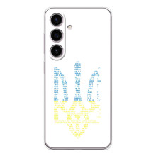 Чохол з українським гербом на Samsung Galaxy S25 FE – Герб з гімном України