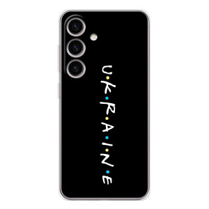 Украинские Чехлы для Samsung Galaxy S25 FE с картинкой УПА (AlphaPrint)