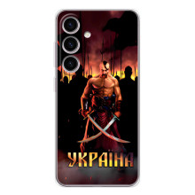 Украинские, патриотические Чехлы для Самсунг Гэлакси С25 ФЕ (Украина)