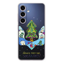 Зимние Чехлы для Самсунг Гэлакси С25 ФЕ - прозрачный фон (Рождественский герб)