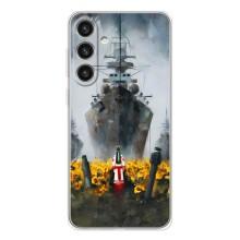 Чехлы для Samsung Galaxy S25 Plus  (Home - Украина) – Смелость