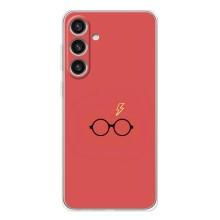 Чохли з Гаррі Поттером для Samsung Galaxy S25 Plus (AlphaPrint)