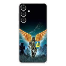 Чехлы с картинкой ЗСУ для Samsung Galaxy S25 Plus (AlphaPrint) (Солдат ЗСУ)