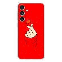 Чехлы (Знак сердечка) на Samsung Galaxy S25 Plus – Сердце на красном