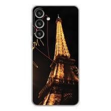 Чохол Ейфелева Вежа на Samsung Galaxy S25 Plus – Paris