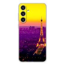 Чохол Ейфелева Вежа на Samsung Galaxy S25 Plus – Яскрава башня