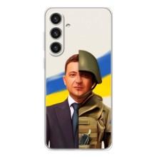 Чохол для Samsung Galaxy S25 Plus (AlphaPrint - с принтом Зеленського) – Зеленский солдат