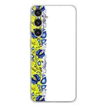 Силиконовый Чехол на Samsung Galaxy S25 Plus с картинкой Вышиванки – Желто-синяя вышиванка