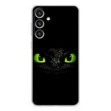 Чохол дракон Беззубик для Samsung Galaxy S25 Plus – Очі Беззубика