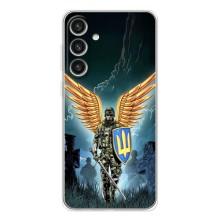 Патріотичний Чохол для Samsung Galaxy S25 Plus (ЗСУ з крильми)